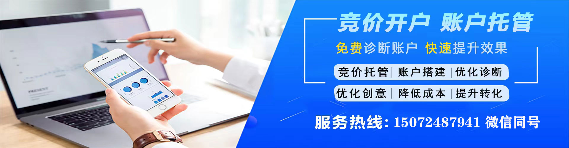 喜德信息流大师