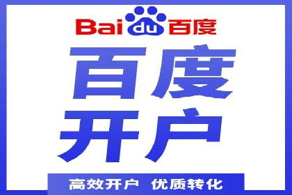 案例分析：百度竞价代运营公司如何优化关键词策略